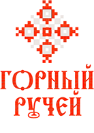 Ресторан  «Горный ручей» Ресторан  «Горный ручей»